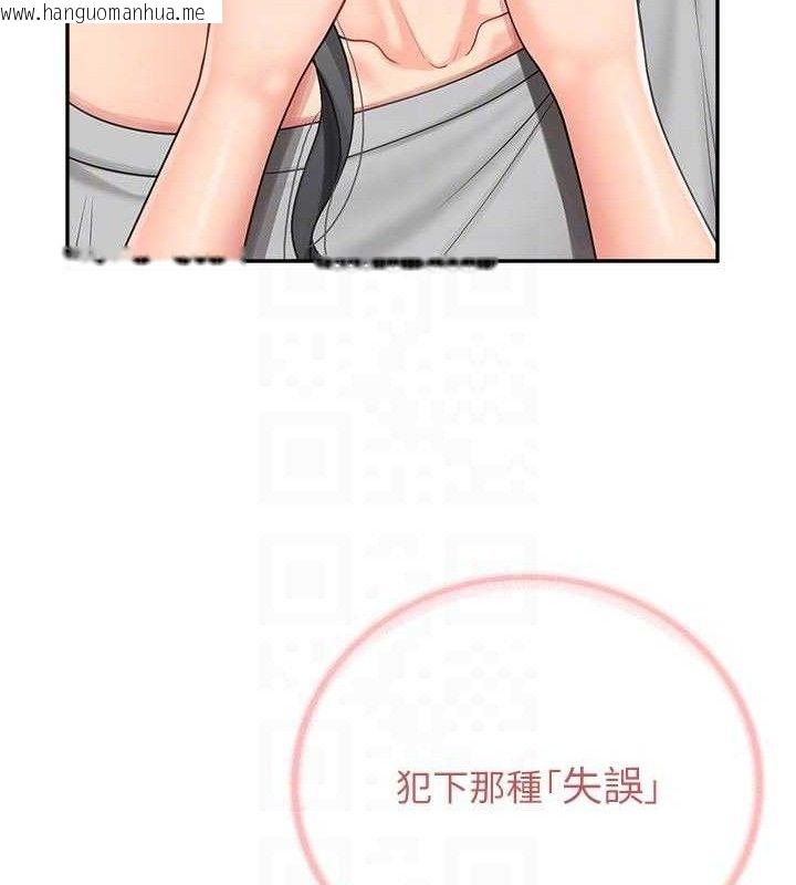 韩国漫画报告女班长:一根突起韩漫_报告女班长:一根突起-第15话-渴望肉棒的人母在线免费阅读-韩国漫画-第31张图片