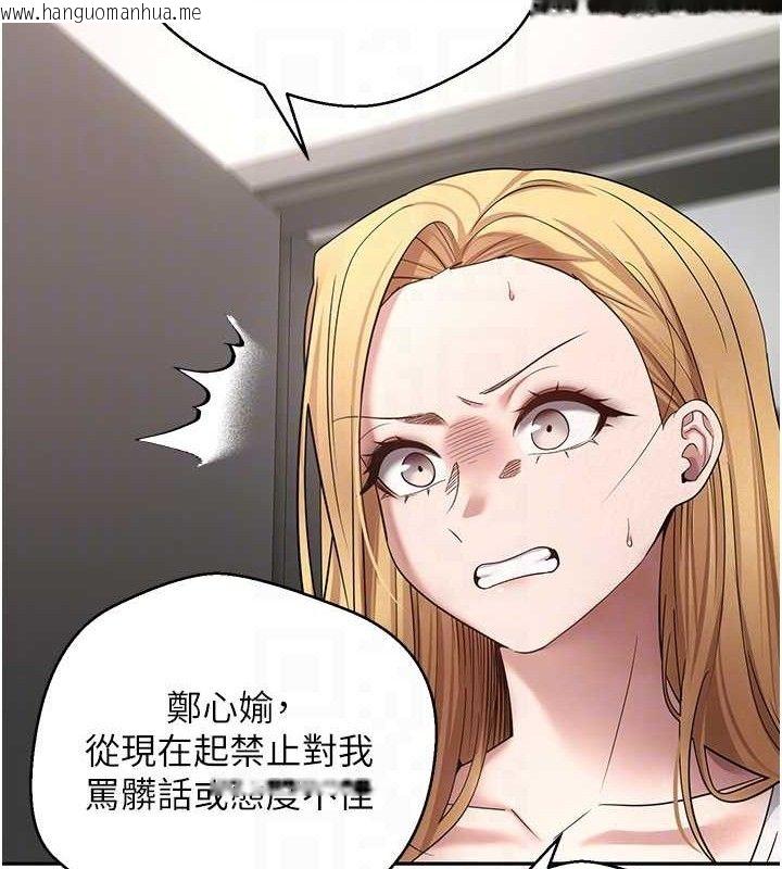 韩国漫画币转人生韩漫_币转人生-第34话-主人…请原谅我…在线免费阅读-韩国漫画-第88张图片
