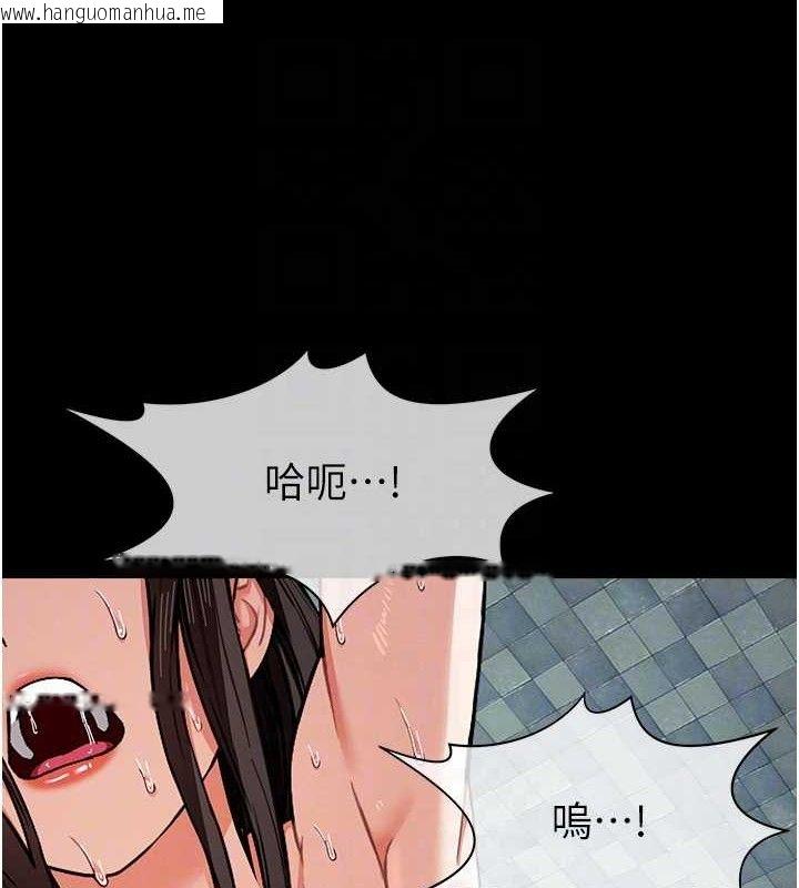 韩国漫画尸变家园:以身相许韩漫_尸变家园:以身相许-第4话-拜托不要内射在线免费阅读-韩国漫画-第67张图片