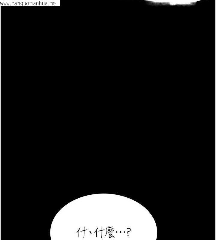韩国漫画复仇母女丼韩漫_复仇母女丼-第116话-现在轮到妳了在线免费阅读-韩国漫画-第115张图片