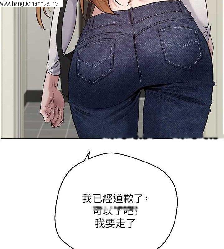 韩国漫画币转人生韩漫_币转人生-第34话-主人…请原谅我…在线免费阅读-韩国漫画-第63张图片