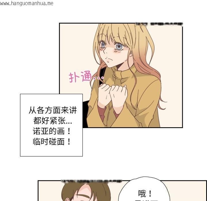 韩国漫画纯洁之罪韩漫_纯洁之罪-第16话在线免费阅读-韩国漫画-第40张图片