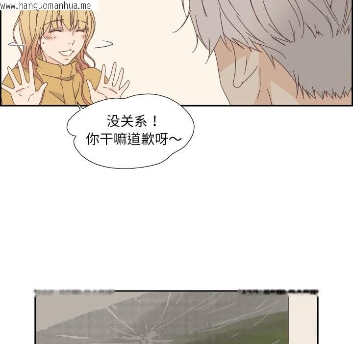 韩国漫画纯洁之罪韩漫_纯洁之罪-第16话在线免费阅读-韩国漫画-第51张图片