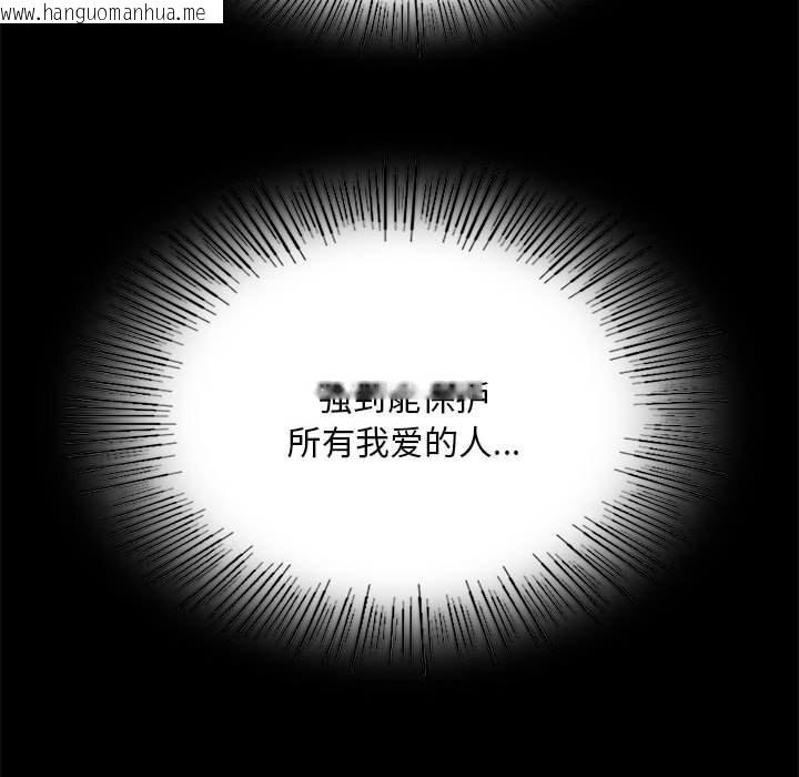 韩国漫画小姐韩漫_小姐-第83话在线免费阅读-韩国漫画-第73张图片