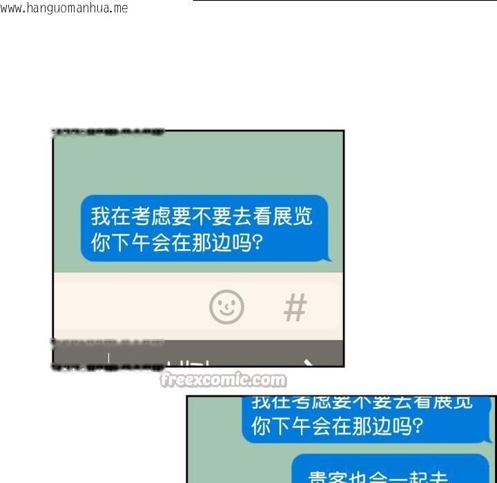 韩国漫画纯洁之罪韩漫_纯洁之罪-第16话在线免费阅读-韩国漫画-第15张图片