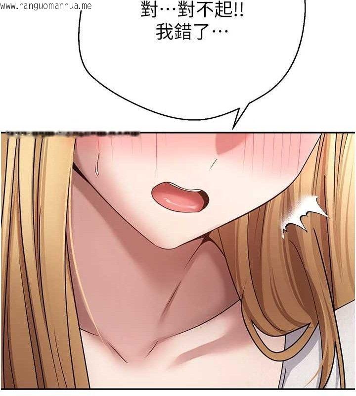 韩国漫画币转人生韩漫_币转人生-第34话-主人…请原谅我…在线免费阅读-韩国漫画-第39张图片