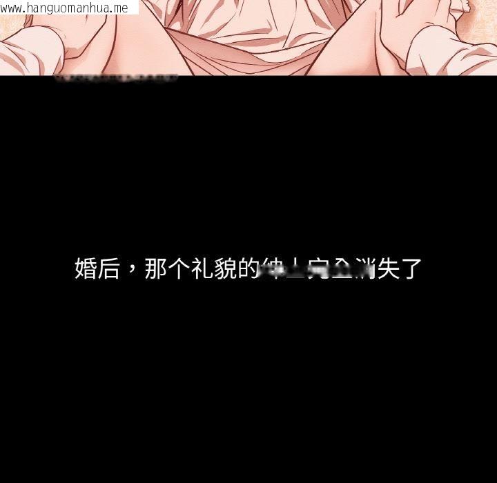 韩国漫画吉赛儿之血韩漫_吉赛儿之血-第13话在线免费阅读-韩国漫画-第55张图片