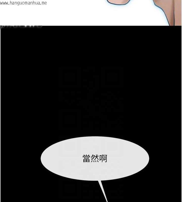 韩国漫画炸裂吧!巨棒韩漫_炸裂吧!巨棒-第92话-我来喂饱它在线免费阅读-韩国漫画-第62张图片