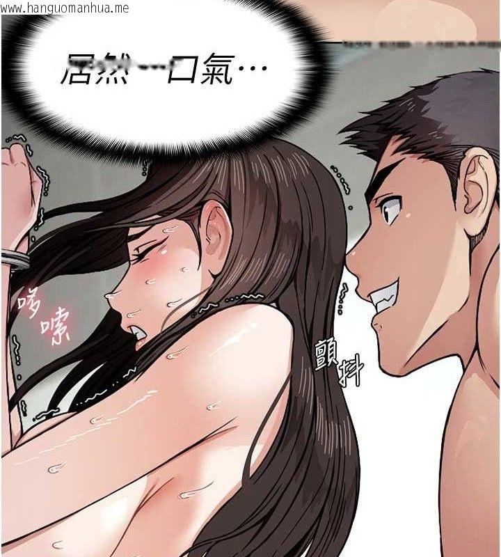 韩国漫画尸变家园:以身相许韩漫_尸变家园:以身相许-第4话-拜托不要内射在线免费阅读-韩国漫画-第24张图片