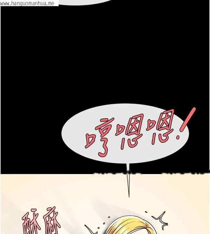 韩国漫画炸裂吧!巨棒韩漫_炸裂吧!巨棒-第92话-我来喂饱它在线免费阅读-韩国漫画-第131张图片
