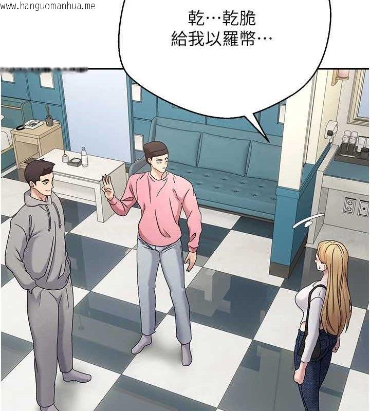 韩国漫画币转人生韩漫_币转人生-第34话-主人…请原谅我…在线免费阅读-韩国漫画-第98张图片