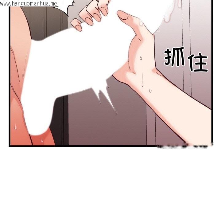 韩国漫画少爷的替身韩漫_少爷的替身-第14话在线免费阅读-韩国漫画-第106张图片