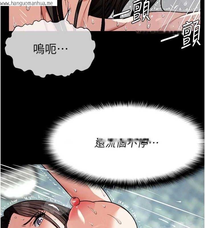 韩国漫画尸变家园:以身相许韩漫_尸变家园:以身相许-第5话-慢慢适应他的巨根在线免费阅读-韩国漫画-第66张图片