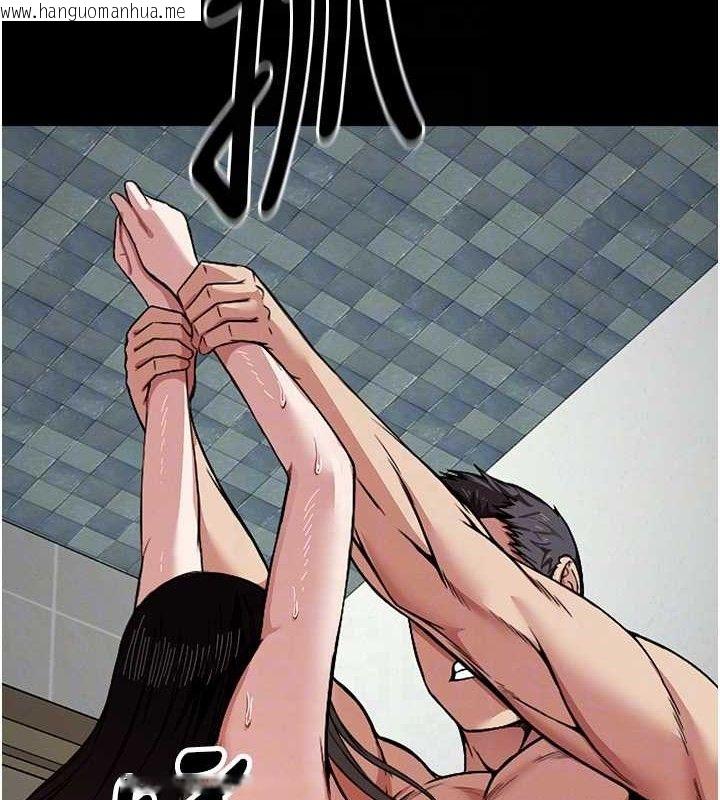 韩国漫画尸变家园:以身相许韩漫_尸变家园:以身相许-第4话-拜托不要内射在线免费阅读-韩国漫画-第102张图片