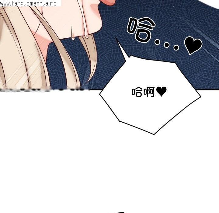 韩国漫画少爷的替身韩漫_少爷的替身-第14话在线免费阅读-韩国漫画-第127张图片