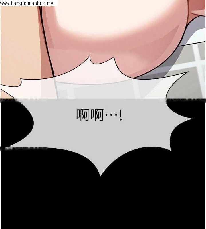 韩国漫画尸变家园:以身相许韩漫_尸变家园:以身相许-第3话-美味的处女鲍在线免费阅读-韩国漫画-第22张图片