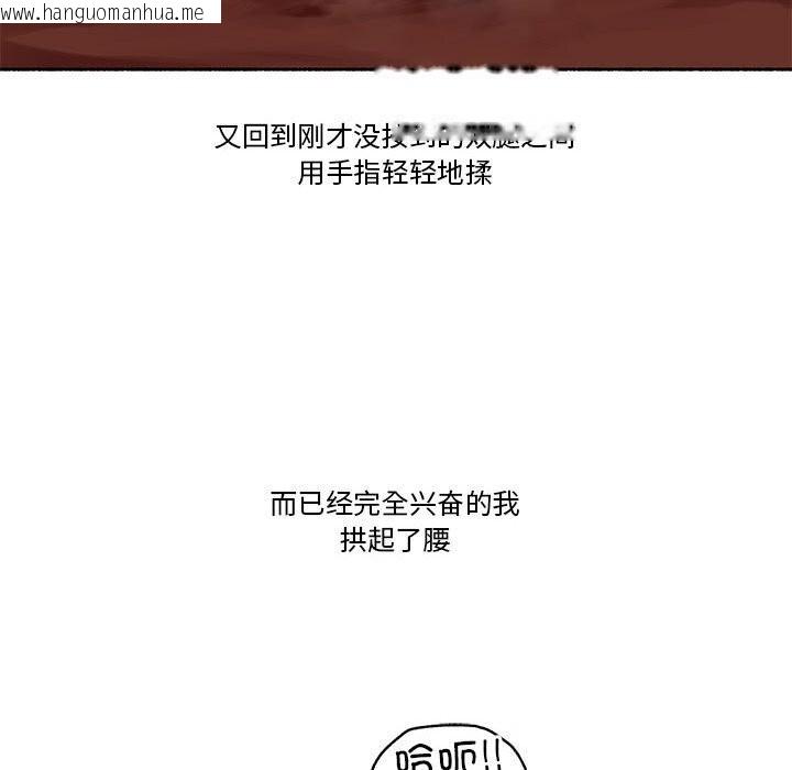 韩国漫画难以置信的故事！韩漫_难以置信的故事！-第5话在线免费阅读-韩国漫画-第70张图片