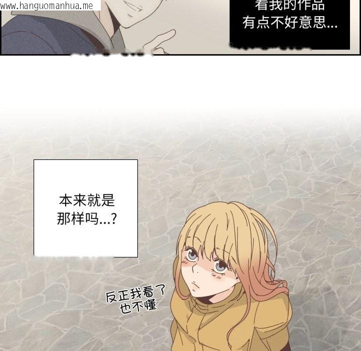 韩国漫画纯洁之罪韩漫_纯洁之罪-第16话在线免费阅读-韩国漫画-第53张图片