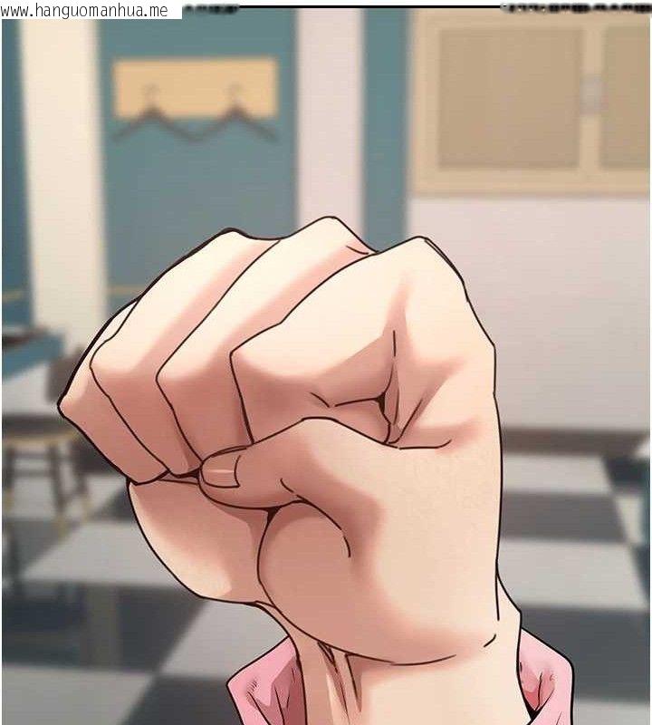 韩国漫画币转人生韩漫_币转人生-第34话-主人…请原谅我…在线免费阅读-韩国漫画-第119张图片