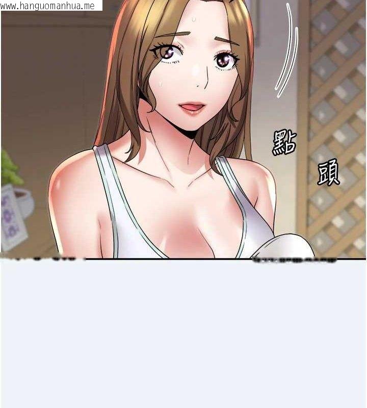 韩国漫画大凤村妇女会韩漫_大凤村妇女会-第10话-我老公不在家哦在线免费阅读-韩国漫画-第82张图片