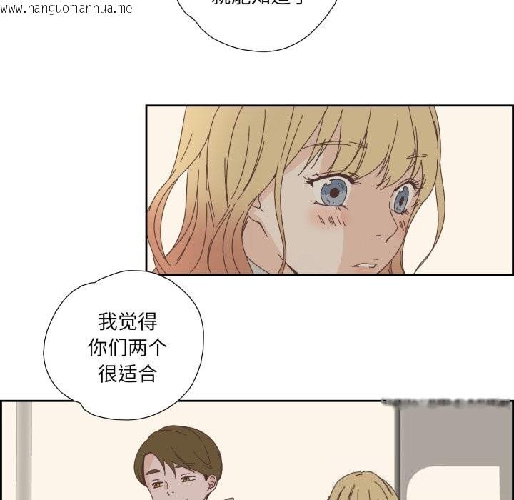 韩国漫画纯洁之罪韩漫_纯洁之罪-第16话在线免费阅读-韩国漫画-第37张图片
