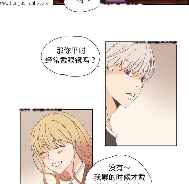 韩国漫画纯洁之罪韩漫_纯洁之罪-第16话在线免费阅读-韩国漫画-第64张图片