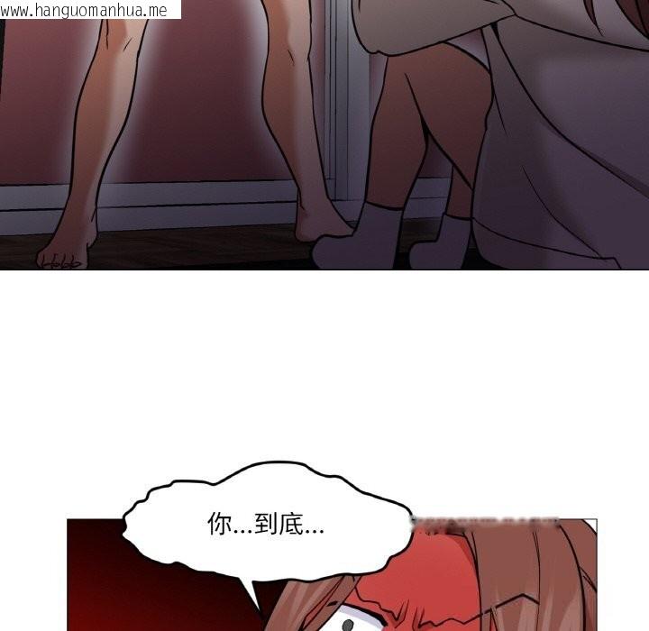 韩国漫画换身恋人韩漫_换身恋人-第8话在线免费阅读-韩国漫画-第109张图片