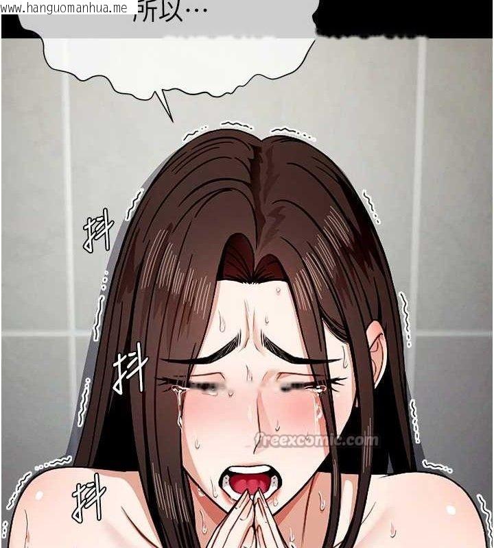韩国漫画尸变家园:以身相许韩漫_尸变家园:以身相许-第4话-拜托不要内射在线免费阅读-韩国漫画-第98张图片
