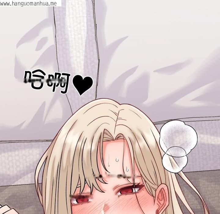 韩国漫画少爷的替身韩漫_少爷的替身-第14话在线免费阅读-韩国漫画-第67张图片
