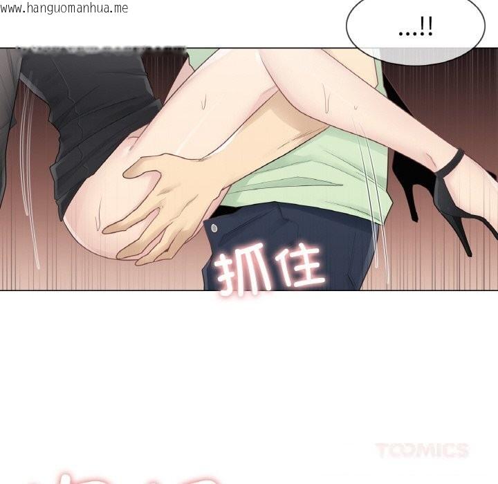 韩国漫画轻触!-解除封印韩漫_轻触!-解除封印-第21话在线免费阅读-韩国漫画-第34张图片