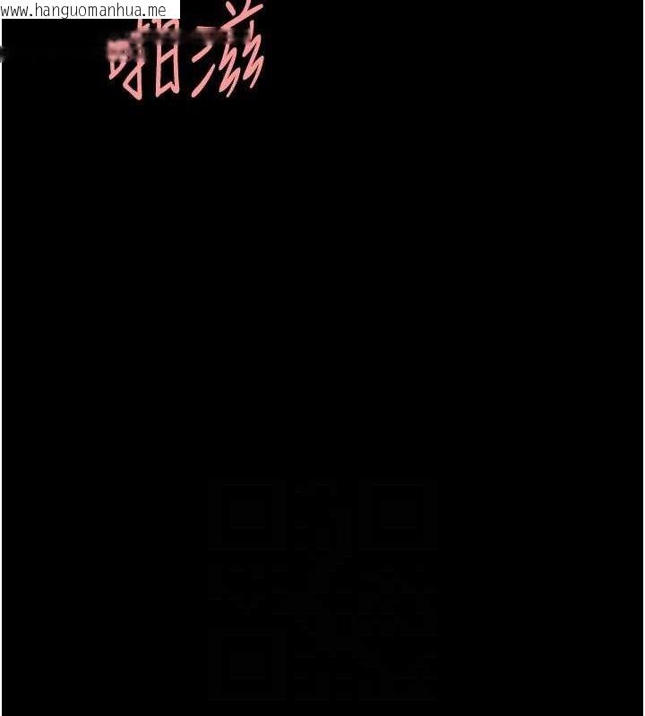 韩国漫画复仇母女丼韩漫_复仇母女丼-第116话-现在轮到妳了在线免费阅读-韩国漫画-第100张图片