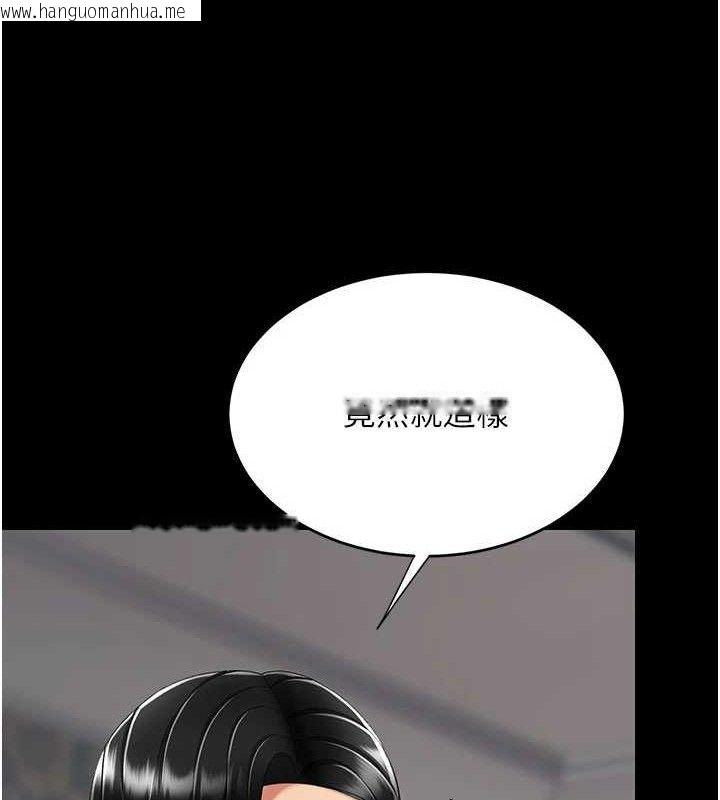 韩国漫画复仇母女丼韩漫_复仇母女丼-第116话-现在轮到妳了在线免费阅读-韩国漫画-第12张图片