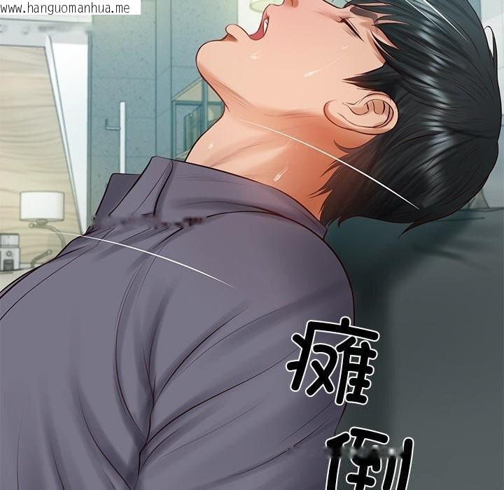 韩国漫画财阀家的女婿韩漫_财阀家的女婿-第42话在线免费阅读-韩国漫画-第96张图片