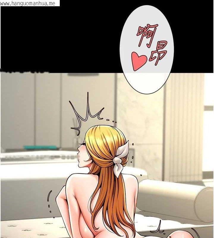 韩国漫画炸裂吧!巨棒韩漫_炸裂吧!巨棒-第92话-我来喂饱它在线免费阅读-韩国漫画-第88张图片