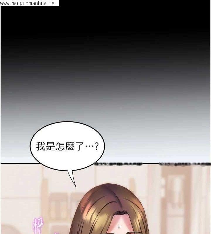韩国漫画大凤村妇女会韩漫_大凤村妇女会-第10话-我老公不在家哦在线免费阅读-韩国漫画-第59张图片