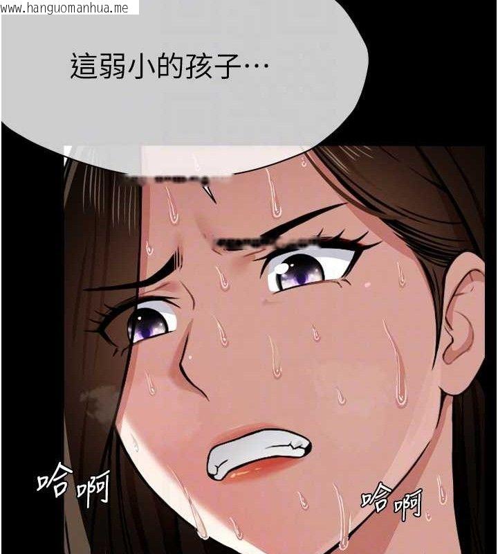 韩国漫画尸变家园:以身相许韩漫_尸变家园:以身相许-第2话-妳能给的就只有肉体在线免费阅读-韩国漫画-第35张图片