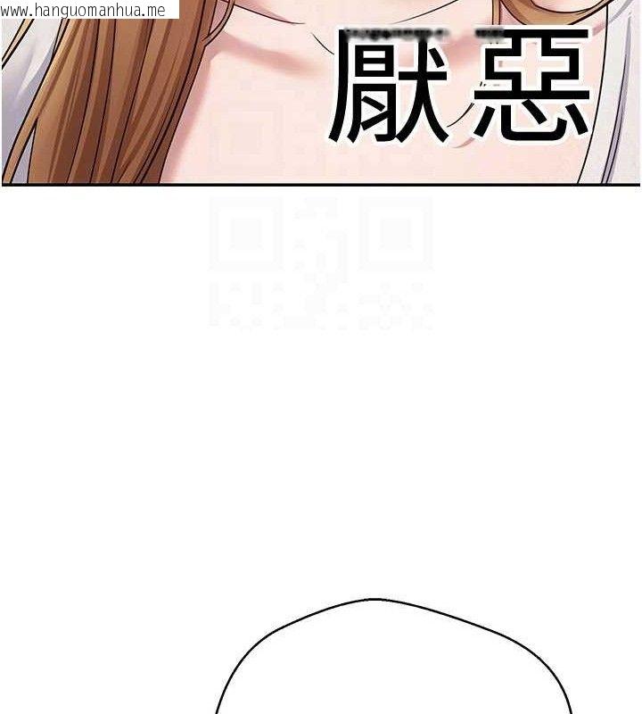 韩国漫画币转人生韩漫_币转人生-第34话-主人…请原谅我…在线免费阅读-韩国漫画-第97张图片