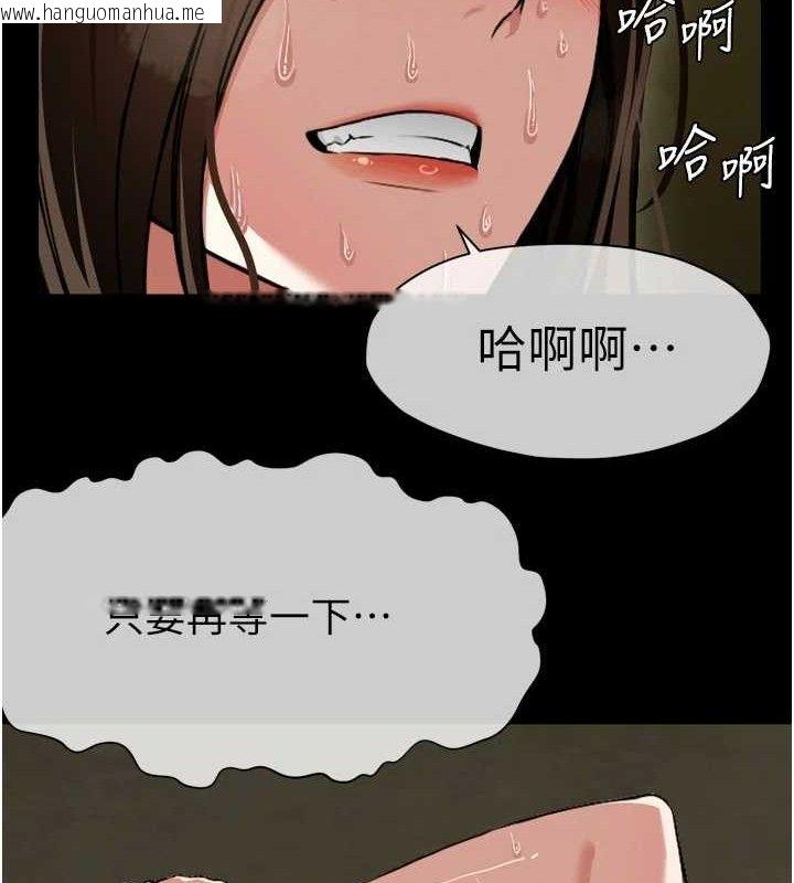 韩国漫画尸变家园:以身相许韩漫_尸变家园:以身相许-第2话-妳能给的就只有肉体在线免费阅读-韩国漫画-第27张图片