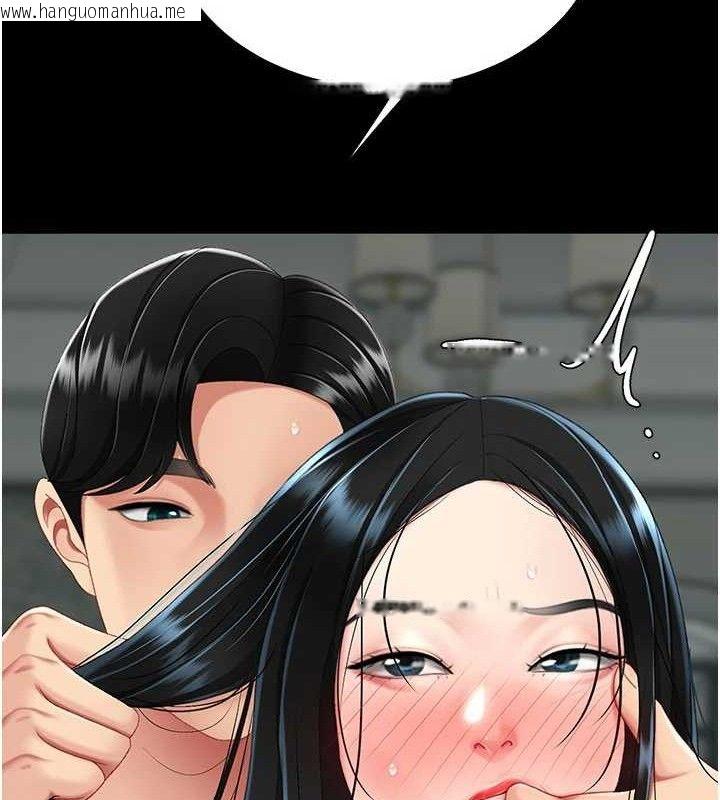 韩国漫画复仇母女丼韩漫_复仇母女丼-第116话-现在轮到妳了在线免费阅读-韩国漫画-第144张图片