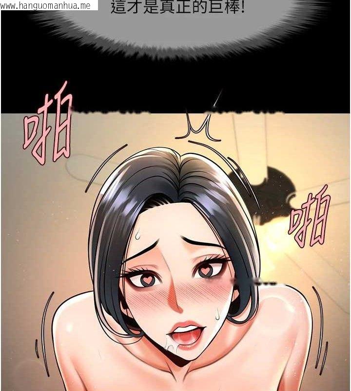 韩国漫画炸裂吧!巨棒韩漫_炸裂吧!巨棒-第92话-我来喂饱它在线免费阅读-韩国漫画-第2张图片