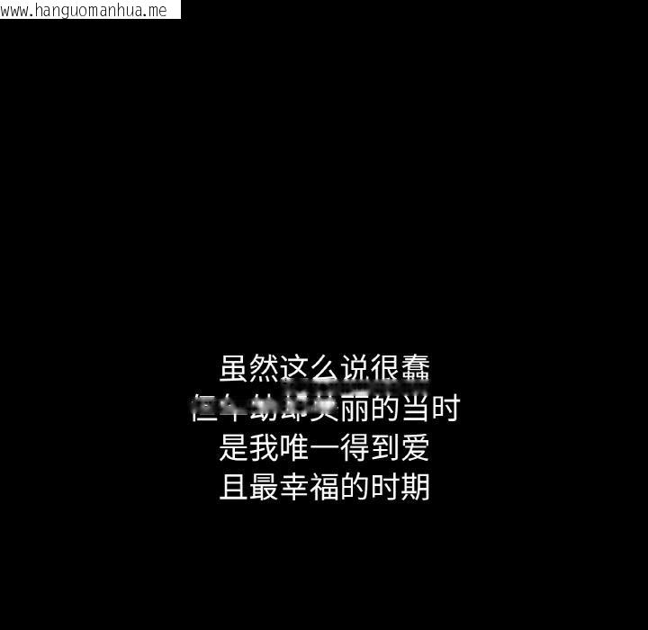 韩国漫画吉赛儿之血韩漫_吉赛儿之血-第13话在线免费阅读-韩国漫画-第31张图片