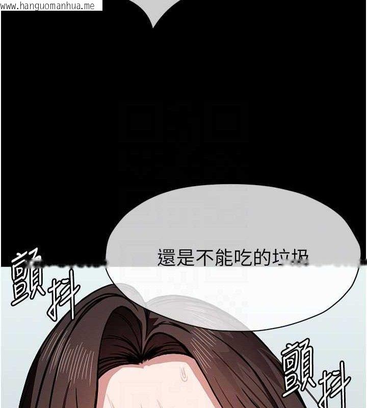 韩国漫画尸变家园:以身相许韩漫_尸变家园:以身相许-第3话-美味的处女鲍在线免费阅读-韩国漫画-第44张图片