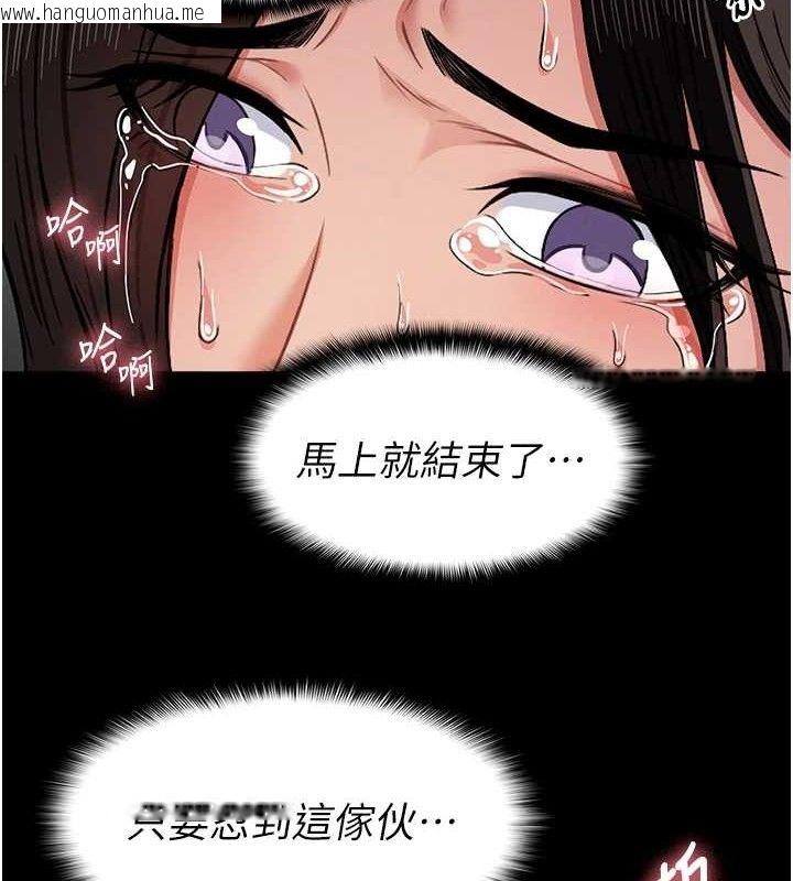韩国漫画尸变家园:以身相许韩漫_尸变家园:以身相许-第4话-拜托不要内射在线免费阅读-韩国漫画-第73张图片