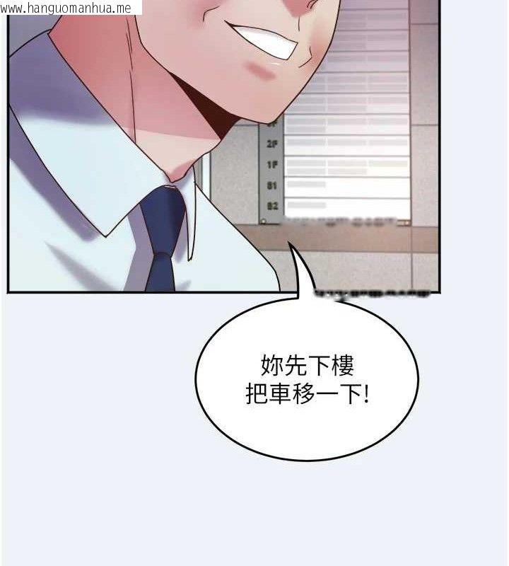 韩国漫画大凤村妇女会韩漫_大凤村妇女会-第10话-我老公不在家哦在线免费阅读-韩国漫画-第27张图片