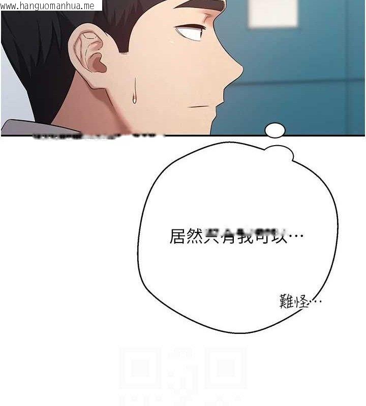 韩国漫画币转人生韩漫_币转人生-第34话-主人…请原谅我…在线免费阅读-韩国漫画-第29张图片
