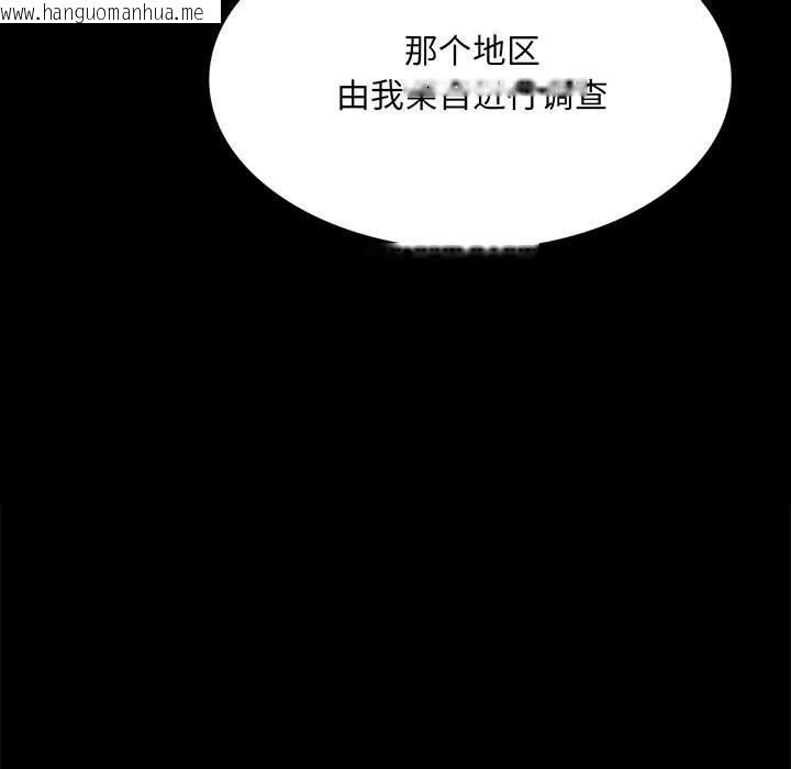 韩国漫画小姐韩漫_小姐-第83话在线免费阅读-韩国漫画-第9张图片