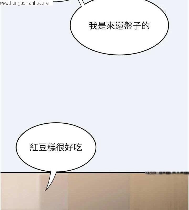 韩国漫画大凤村妇女会韩漫_大凤村妇女会-第10话-我老公不在家哦在线免费阅读-韩国漫画-第71张图片