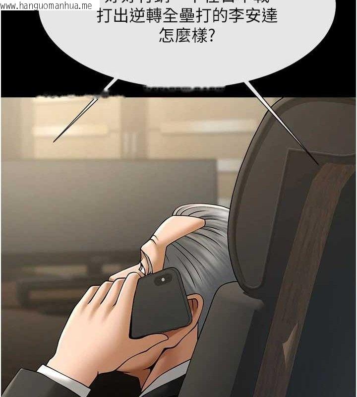 韩国漫画炸裂吧!巨棒韩漫_炸裂吧!巨棒-第92话-我来喂饱它在线免费阅读-韩国漫画-第45张图片