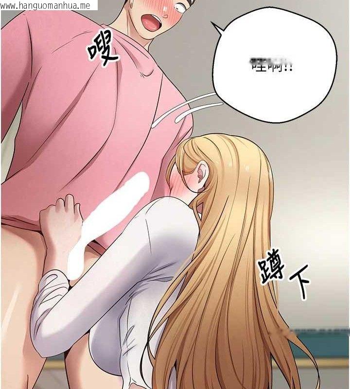 韩国漫画币转人生韩漫_币转人生-第34话-主人…请原谅我…在线免费阅读-韩国漫画-第6张图片