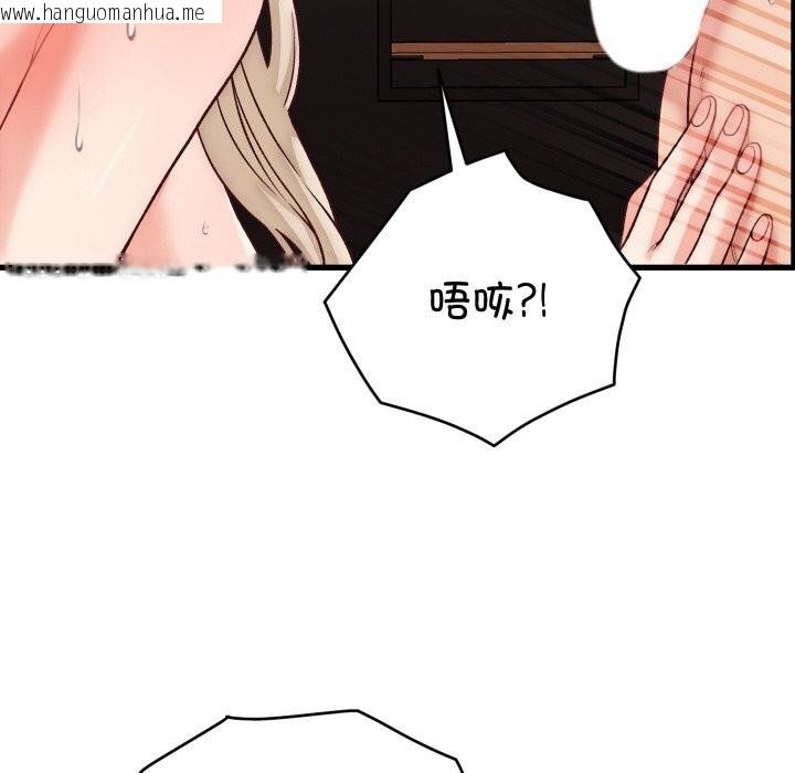 韩国漫画少爷的替身韩漫_少爷的替身-第14话在线免费阅读-韩国漫画-第119张图片